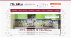 Desktop Screenshot of inter-glass.com