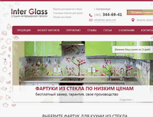 Tablet Screenshot of inter-glass.com